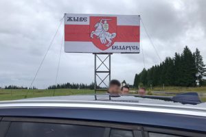 У Полазны установили баннер «Жыве Беларусь»