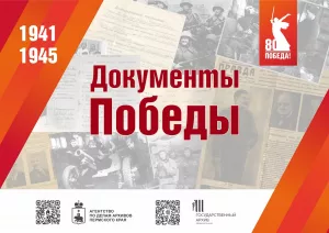 Поделитесь военной историей!