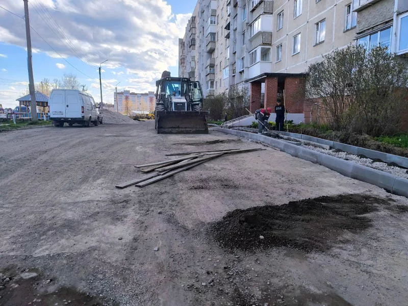 Начался ремонт во дворах