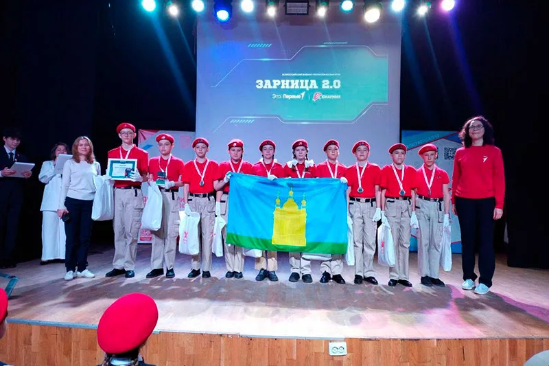 Призёры зарницы