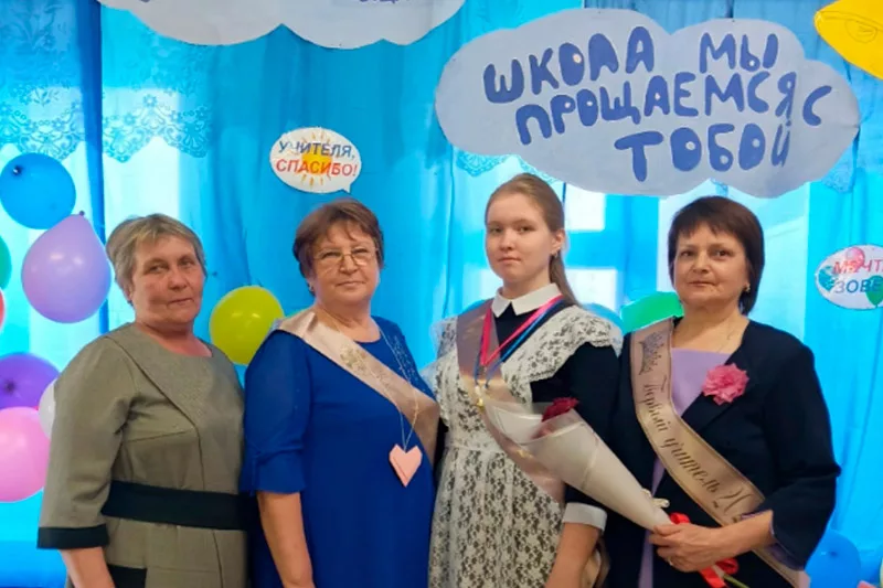 Единственная выпускница