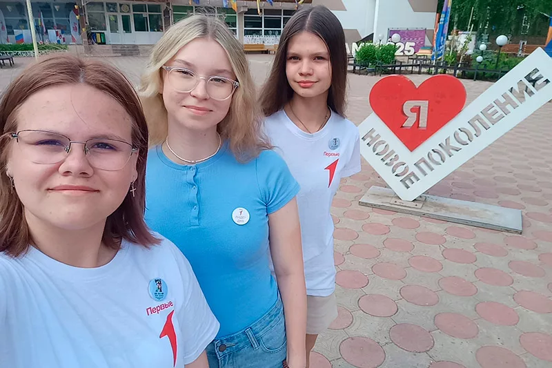 Создавай и действуй!