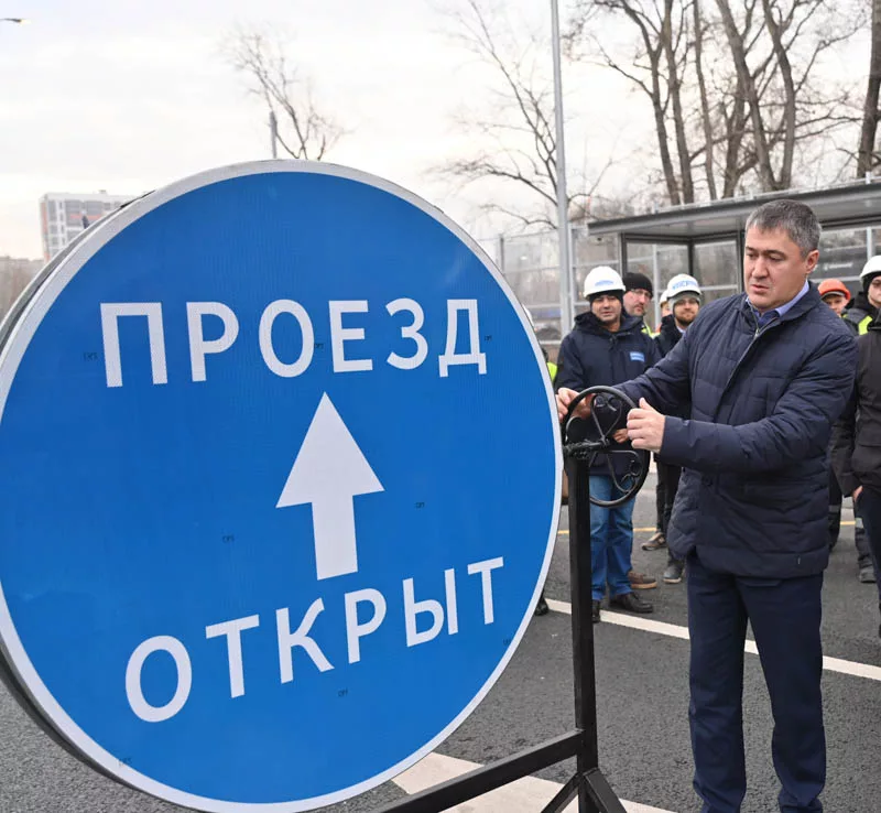 Главное – безопасность