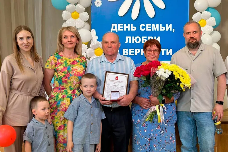 Полстолетия в любви
