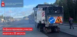Чтобы не было пробок: какие работы ведутся на Чусовском мосту