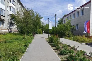 По улице — с комфортом