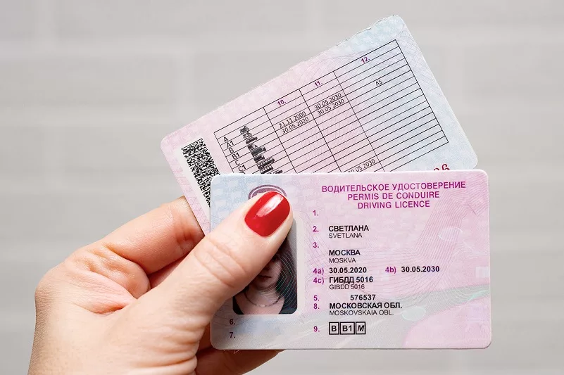 Когда нужно заменить водительские права?