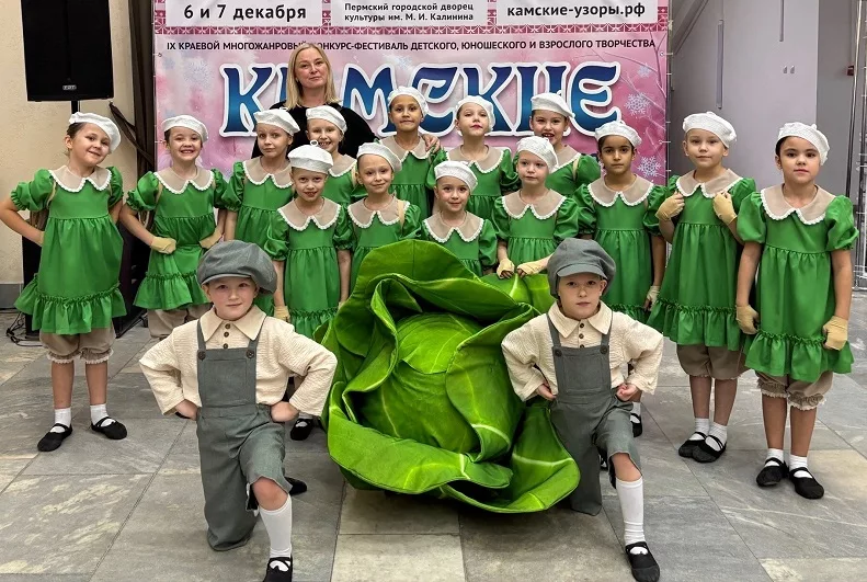 Награды «Камских узоров»