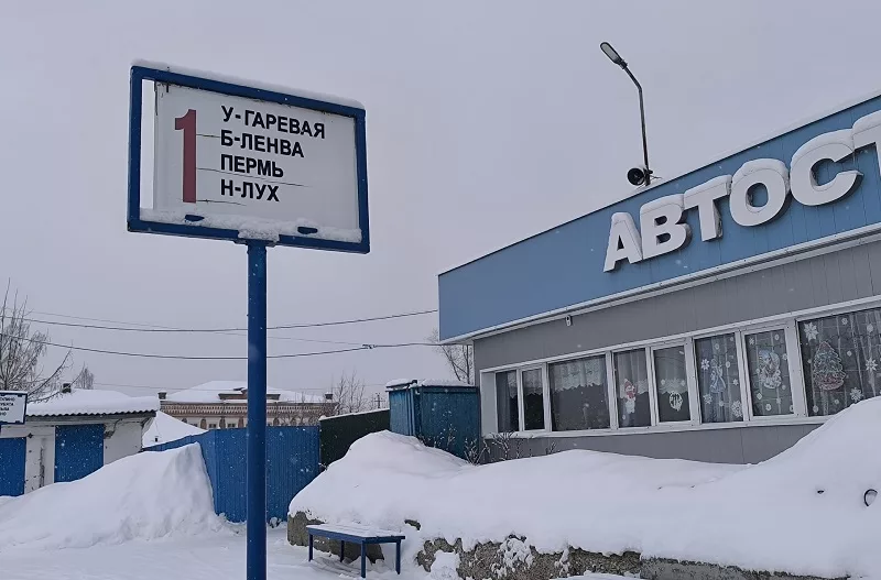 Ждали в мороз автобус, но не дождались