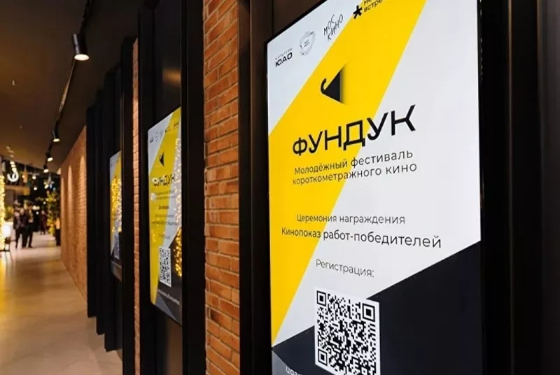 Усть-гаревской мультфильм на экранах Москвы