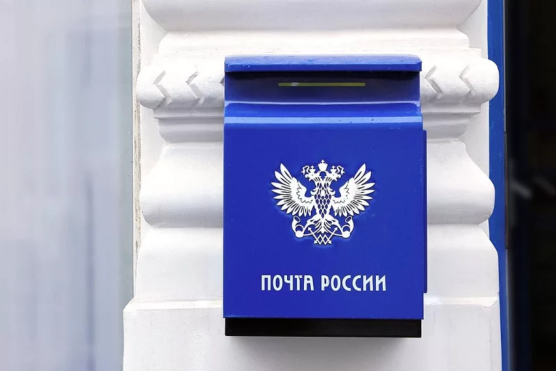 В Госдуме займутся проблемами «Почты России»