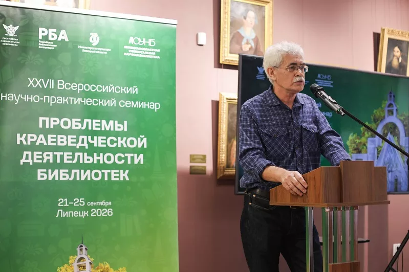 Добрянская библиотека – на всероссийском уровне